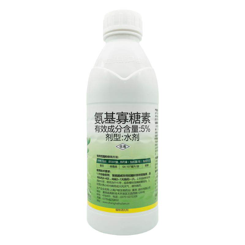 沪联锐抗氨基寡糖素病毒病杀菌剂