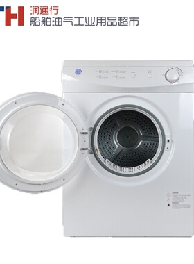 IMPA174712船用LAUNDRY DRYERS直排式全自动干衣机6KG衣物烘干机