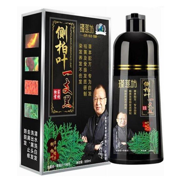 瑾慈坊20染发剂中国染发剂