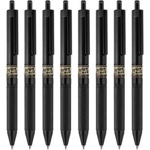 白雪考试专用笔学生按动中性笔加分π水笔碳素笔芯0.5子弹头水性墨黑笔VGP985速干大容量巨能写黑色签字笔