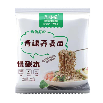 【0脂青稞荞麦面】糖人专用主食