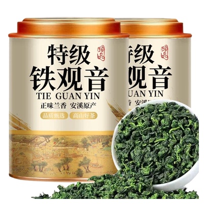 2025新茶正宗特级安溪铁观音浓香型茶叶自己喝乌龙茶精美罐装