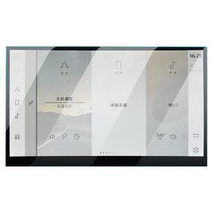 捷豹EPACE专用屏幕膜汽车中控导航钢化贴膜内饰改装保护用品配件