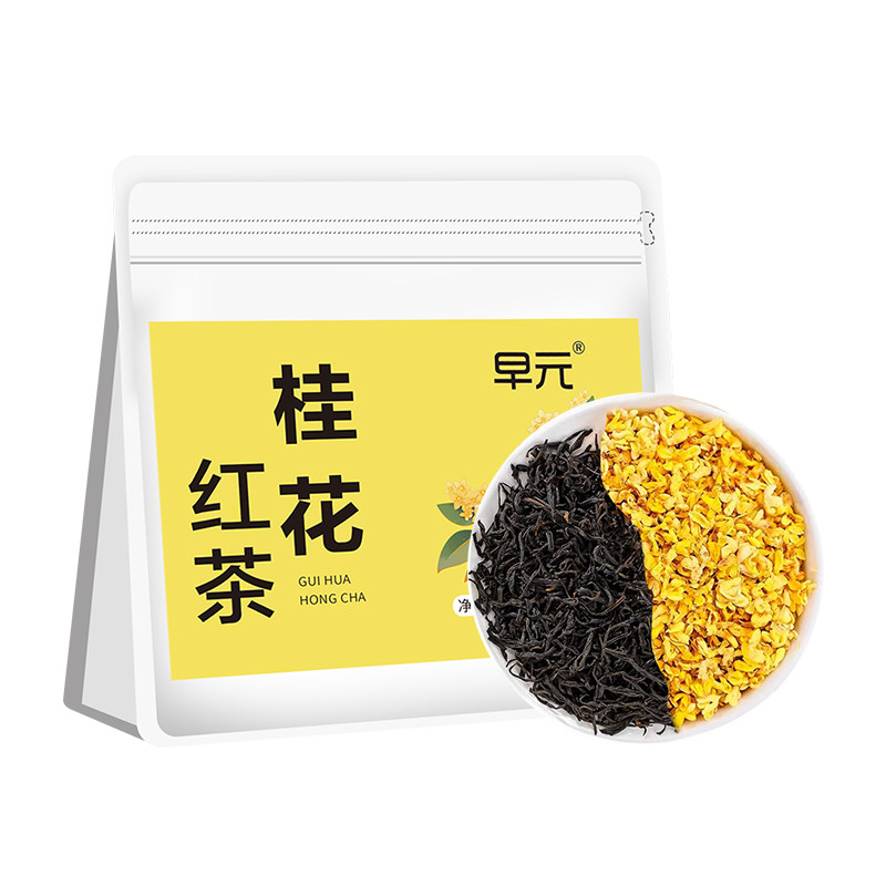 桂花红茶正品独立包装正宗当季新货新茶正宗正山小种泡茶泡水喝的