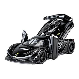 柯尼塞格jesko车模仿真超级跑车儿童玩具男孩合金小汽车模型收藏