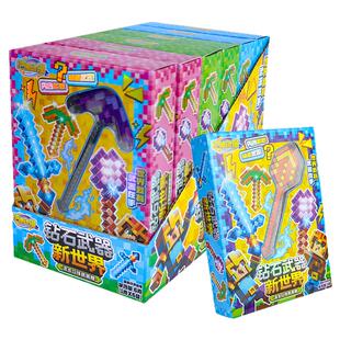 像素世界游戏钻石剑武器儿童迷你玩具钥匙串挂件书包挂饰模型盲盒