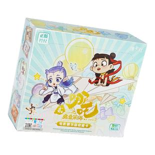 正版集卡社哪咤之魔童闹海周边豪华版收藏卡牌nezha卡片2元包敖丙