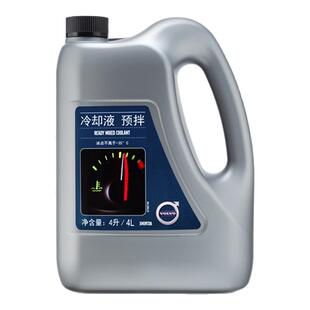 原厂防冻液 沃尔沃汽车 Volvo