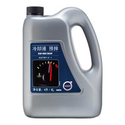 原厂防冻液 沃尔沃汽车 Volvo