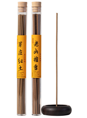 黑檀木线香插天然芽庄红土香薰炉