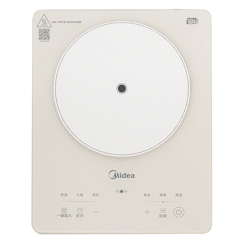 政府补贴美的铂钻电磁炉家用小型多功能大火力火锅爆炒一体电磁灶