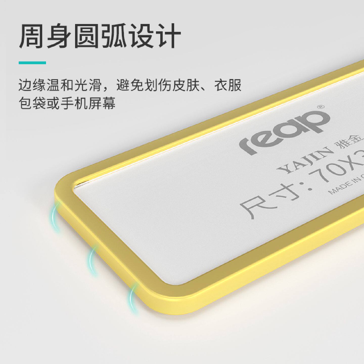瑞普胸牌别针式厂牌酒店员工牌营业员胸牌内纸可定制替换医院护士