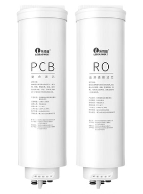 乐博维适用美的白泽净水器滤芯1000GRO麒麟J600澎湃T800星河PCB