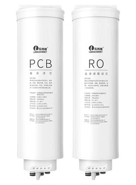 乐博维适用美的白泽净水器滤芯1000GRO麒麟J600澎湃T800星河PCB