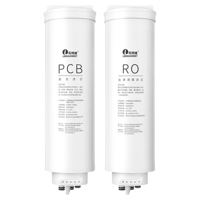 乐博维适用美的白泽净水器滤芯1000GRO麒麟J600S澎湃T800星河PCB