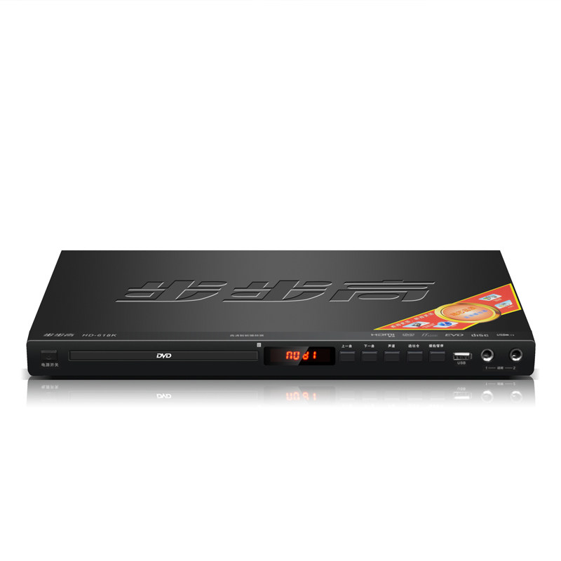步步高新款dvd播放机5.1DTSMP4全格式DVD影碟机VCD播放机蓝牙dvd