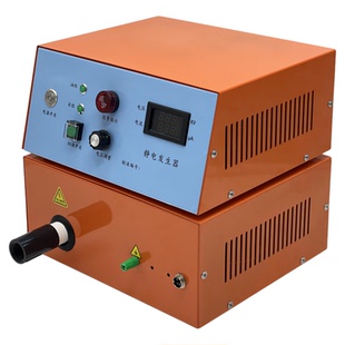 静电发生器喷漆静电吸附锁边内贴膜压机贴纸覆膜植绒纺丝驻极120K