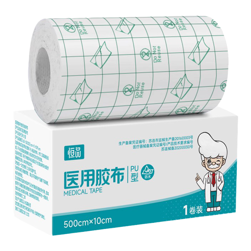医用级温泉游泳私密防护贴防感染
