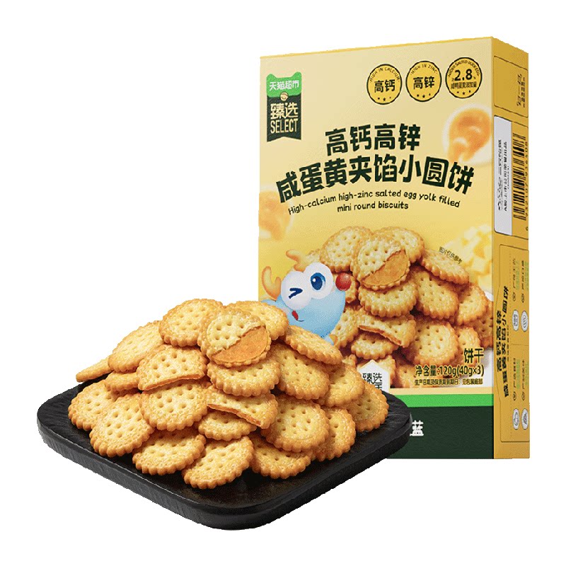 猫超臻选小鹿蓝蓝夹馅小圆饼