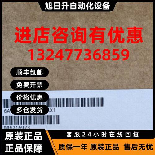 议价6AV2128-3QB06-0AX1西门子MTP1500精智面板触摸6AV21283QB060