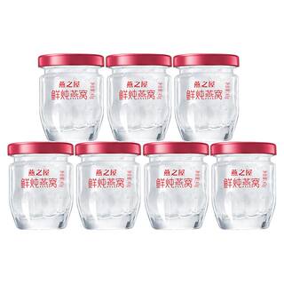 【朱一龙推荐】燕之屋鲜炖燕窝43g*28瓶孕妇燕窝无糖低糖即食营养