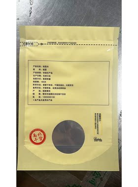 福建莆田特产6a大无核500g农家