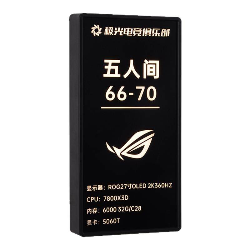 新款电竞酒店亚克力LED发光门牌定制创意网咖网吧民宿宾馆可更换提示牌棋牌室茶楼餐厅标识牌包间包厢房号牌