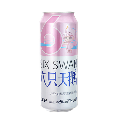 六只天鹅网红款原浆精酿啤酒听装500ml*3罐尝鲜装酿造中浓度酒水