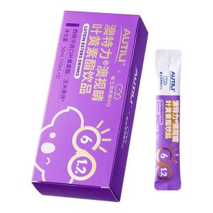 崔玉涛亲研澳特力叶黄素酯饮品儿童维生素专利叶黄素液体营养品