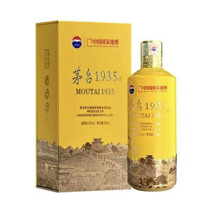 茅台1935·中国国家地理文创酒（喜逢大运河）500ml*1瓶53度白酒