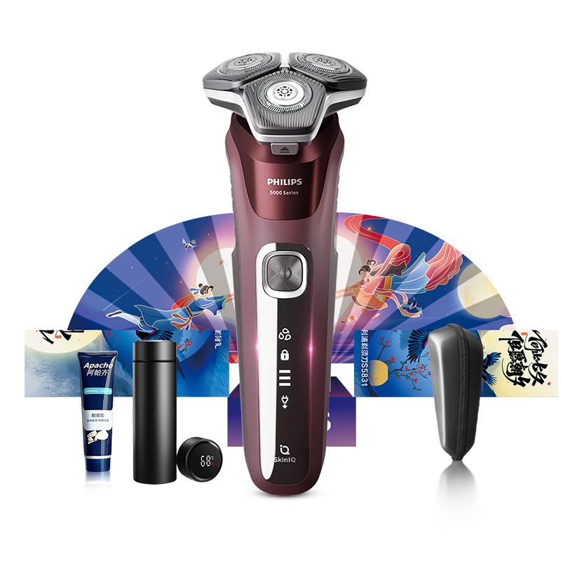 飞利浦电动剃须刀男士刮胡刀官方正品S5831旋护5系胡须刀新品礼物