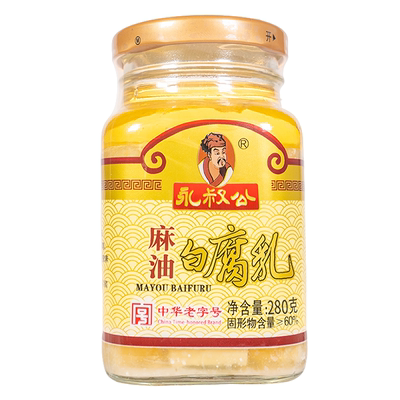 永叔公香油麻油豆腐乳