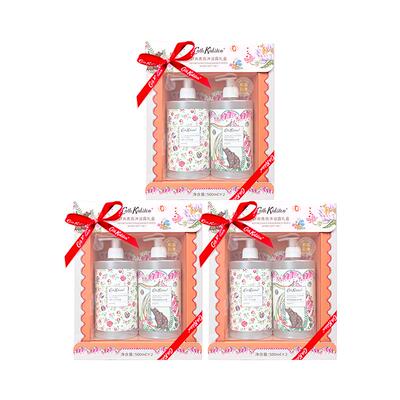 CathKidston舒爽香氛沐浴露送礼