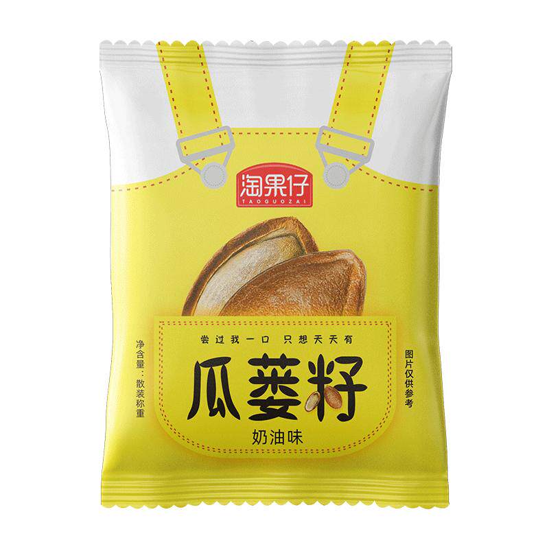 特大颗粒瓜蒌籽500g独立小包装
