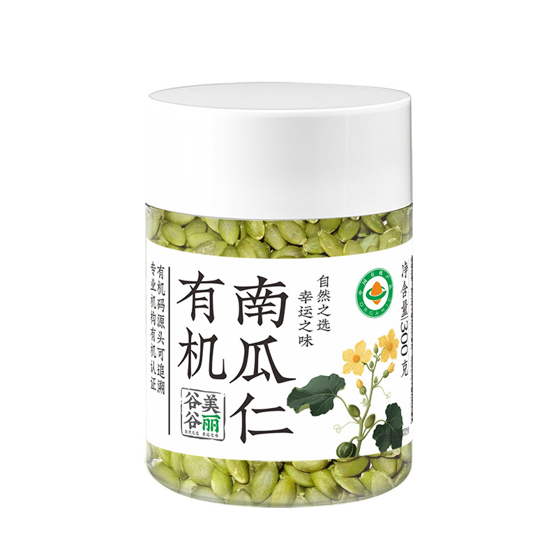 谷美谷丽有机生熟南瓜籽仁无添加剂轻食沙拉酸奶烘焙早餐种子循环