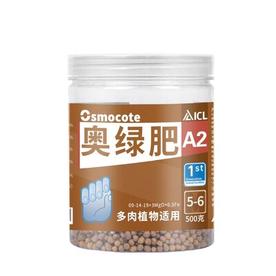 正品授权奥绿318s月季绣球专用