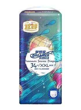正品【梦想家】母婴店款大包装