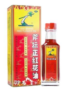 【斧标】斧标正红花油22ml*1瓶/盒