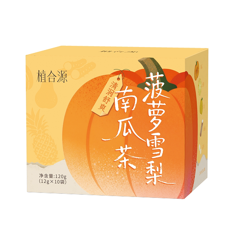 韩国女团同款南瓜茶免即饮煮独立茶包山药茯苓解腻三伏天养生茶
