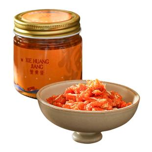 正宗蟹黄酱2斤商用大包装 秃黄油纯蟹黄蟹粉蟹膏蟹肉酱蟹黄油饭店