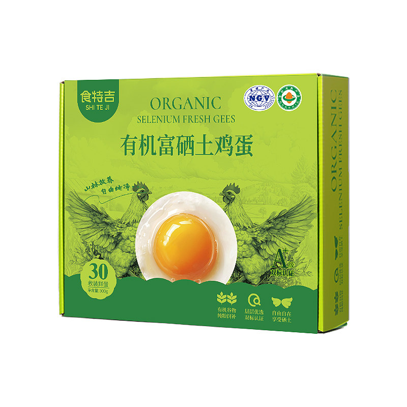食特吉有机富硒散养土鸡蛋30枚