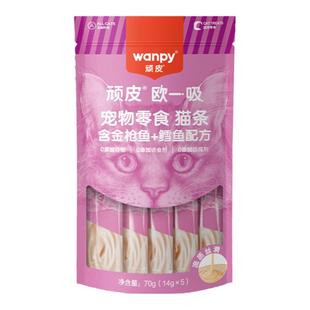 顽皮猫咪零食猫条成幼猫欧一吸100支可选营养补水宠物鲜包猫罐头