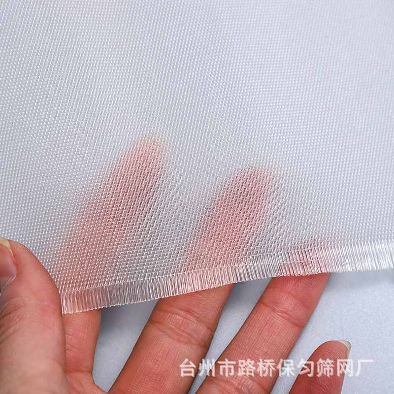 80-200目尼龙过滤网加密平纹养殖过滤席网乙烯纱型鸟防虫筛网防网