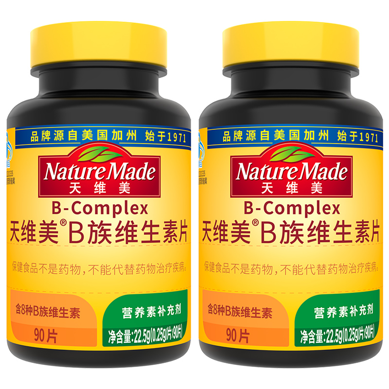 NatureMade天維美B族維生素片男女性vb復(fù)合維生素B