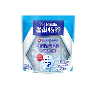 雀巢怡养中老年成人膳食纤维奶粉袋装高钙