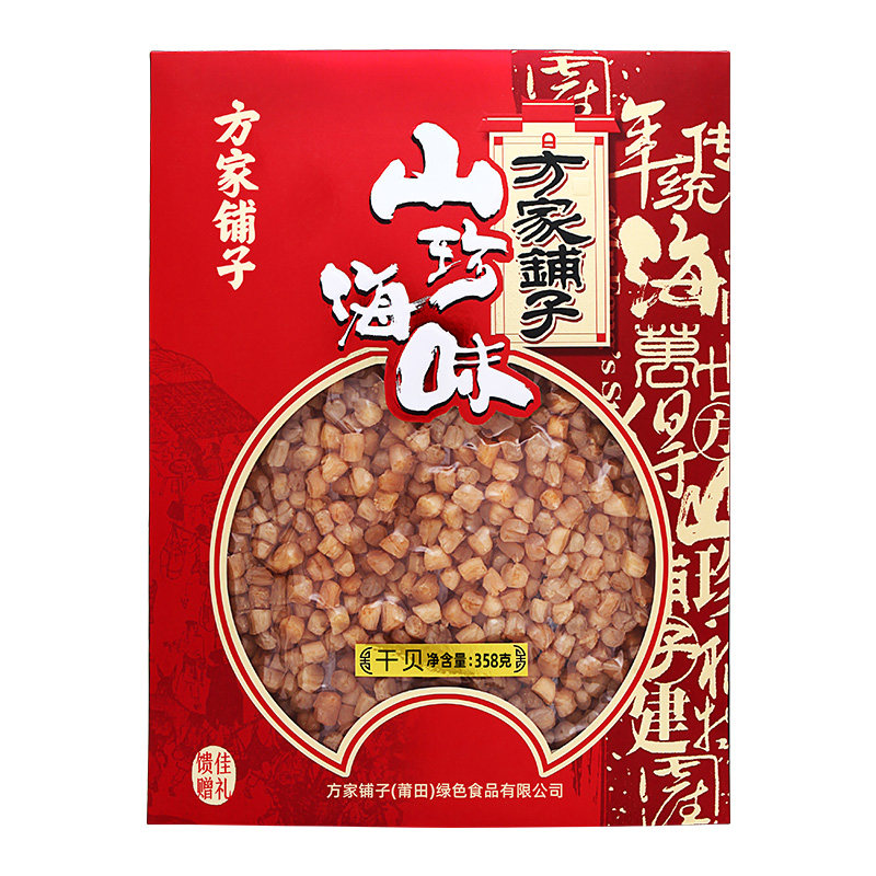 方家铺子干贝358g盒装