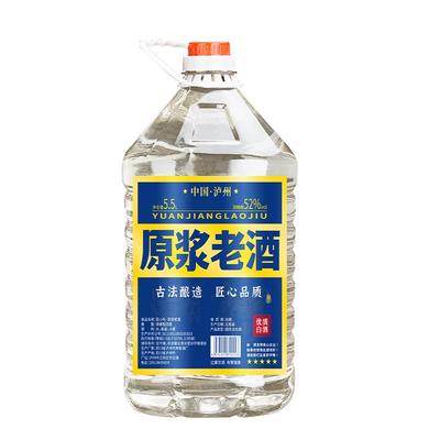 纯粮食老酒5.5L8年窖藏老酒52度