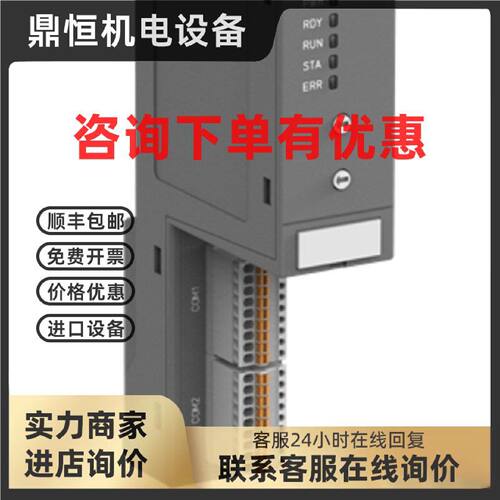 议价ABB PLC CM574-RS 1SAP170400R0201 全新原装  AC5003ABD0002