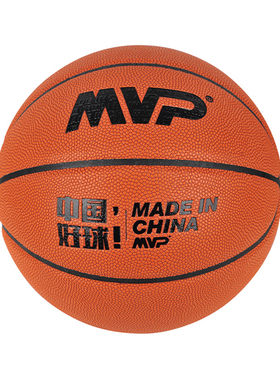 mvp中国好球防滑吸湿夜光7号篮球
