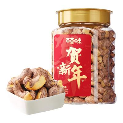 百草味罐装紫皮腰果仁500g